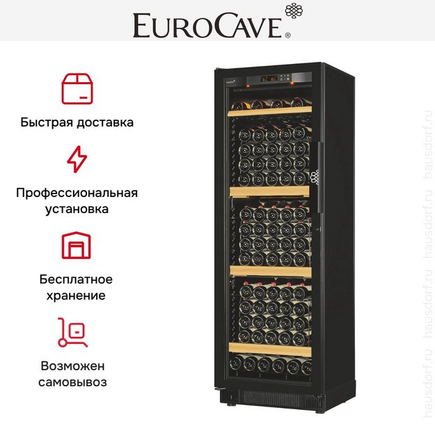 Встраиваемый монотемпературный винный шкаф EuroCave V-259 K-800022-L (preview 6)