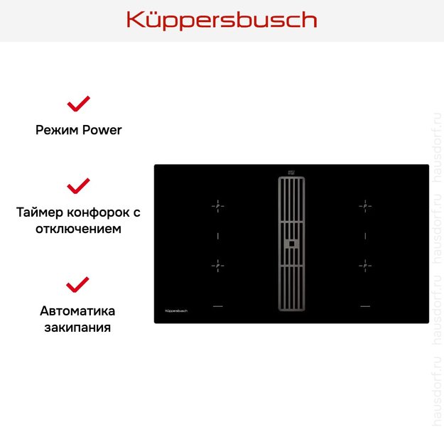 Варочная панель с вытяжкой Kuppersbusch KMI 9850.0 SR Black Chrome (preview 7)