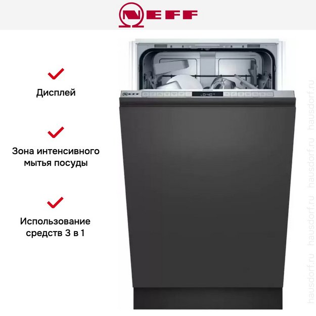 Встраиваемая посудомоечная машина Neff S855HKX20E (preview 7)