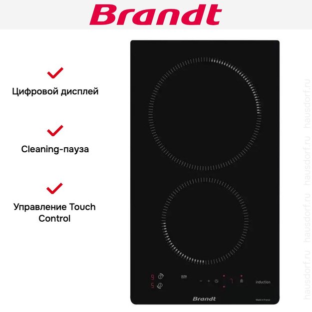 Индукционная варочная панель Brandt BPI1621UB (фото 5) Индукционная варочная панель Brandt BPI1621UB (preview 5)