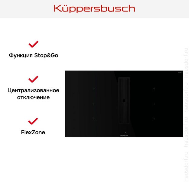 Индукционная варочная панель с вытяжкой Kuppersbusch KMI 9350.0 SR Black Velvet (preview 7)