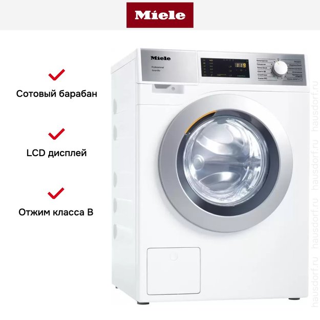 Профессиональная стиральная машина Miele PWM 300 SmartBiz EL DP (preview 5)