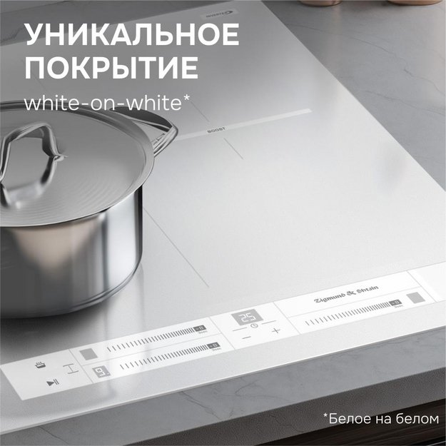 Стеклокерамическая варочная панель Zigmund & Shtain CI 24.4 W (preview 5)