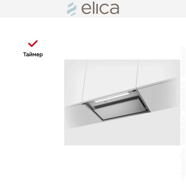 Вытяжка Elica Boxin Advance Plus IX/A/60 (preview 5)