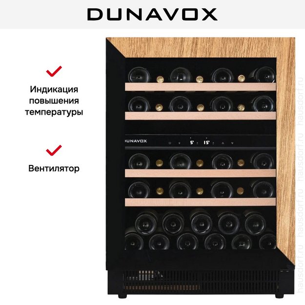 Винный шкаф Dunavox DAUF-39.119DOP.TO (preview 8)