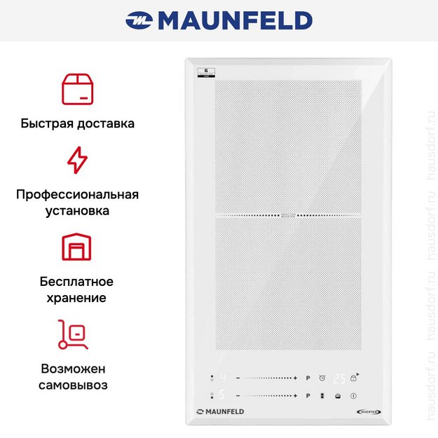 Варочная панель Maunfeld CVI292S2FWH LUX Inverter (preview 11)