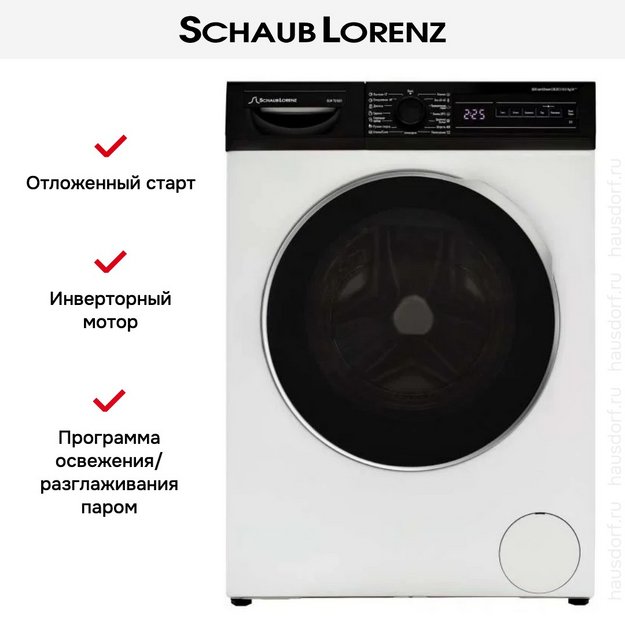 Стиральная машина Schaub Lorenz SLW T21021 (preview 13)