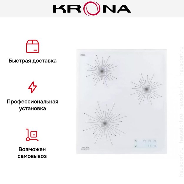 Индукционная варочная поверхность KRONA INIZIO 45 WH (preview 12)