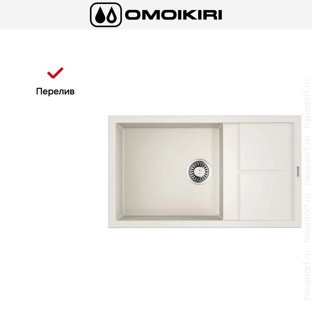 Мойка Omoikiri Sumi 86-WH (preview 7)