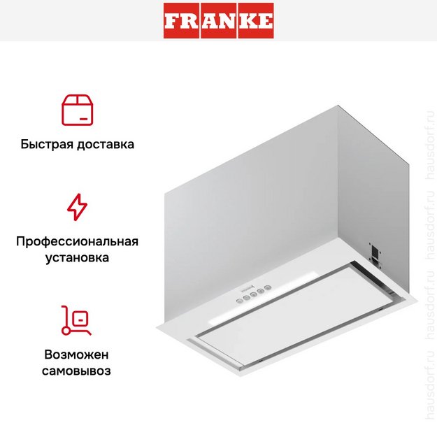 Вытяжка Franke FBFE WH MATT A70 (preview 9)