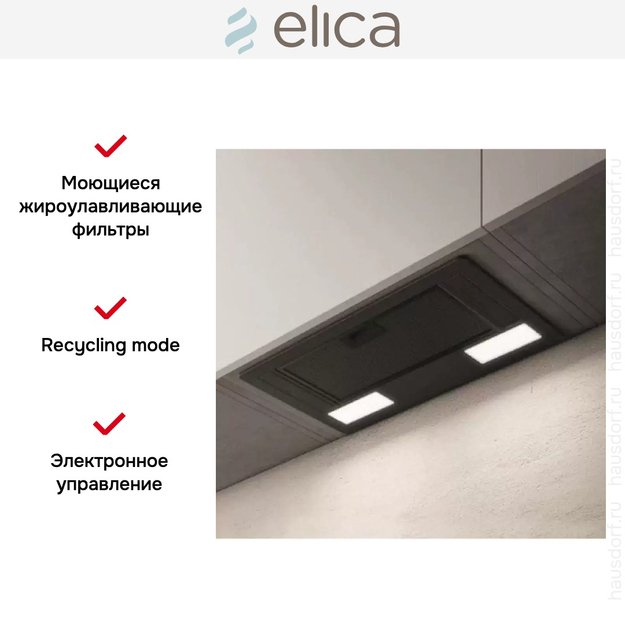 Встраиваемая вытяжка ELICA ERA C BL/A/52 (preview 2)