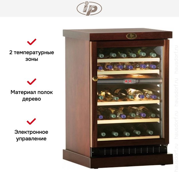 Винный шкаф IP CEXP 45-6 ND (preview 3)