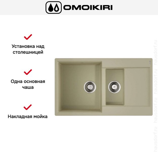 Мойка Omoikiri Daisen-86-2 BE (preview 6)