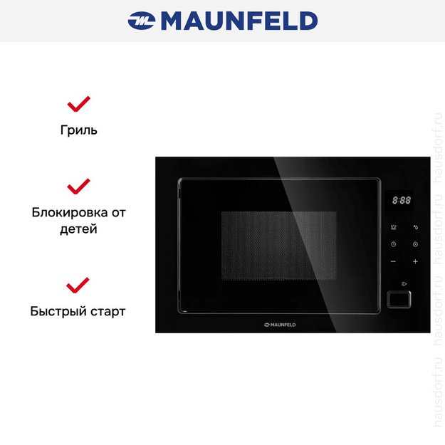 Встраиваемая микроволновая печь Maunfeld MBMO925SGB11 (preview 7)