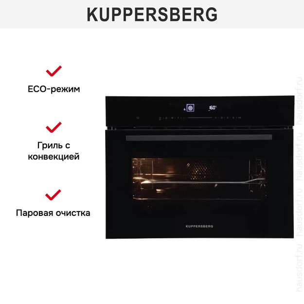 Компактный духовой шкаф Kuppersberg KHT 616 Black (preview 7)