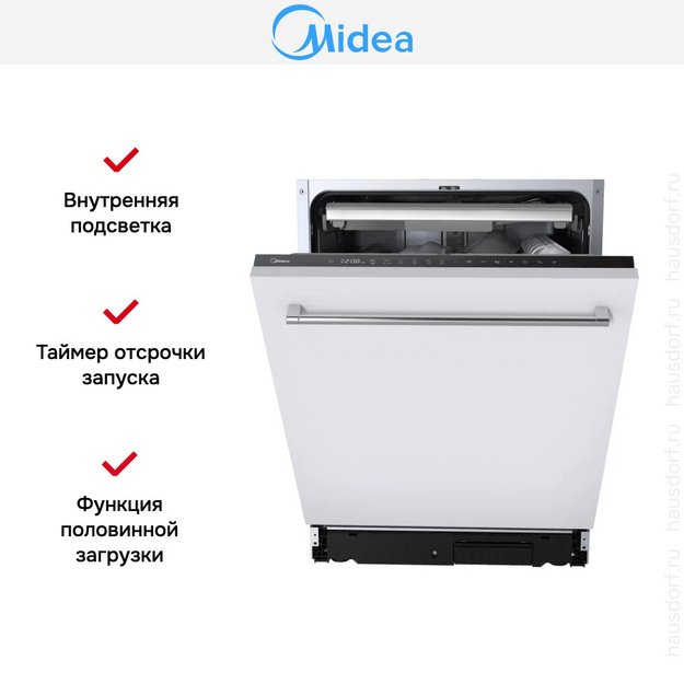 Встраиваемая посудомоечная машина Midea MID60S450i (preview 6)