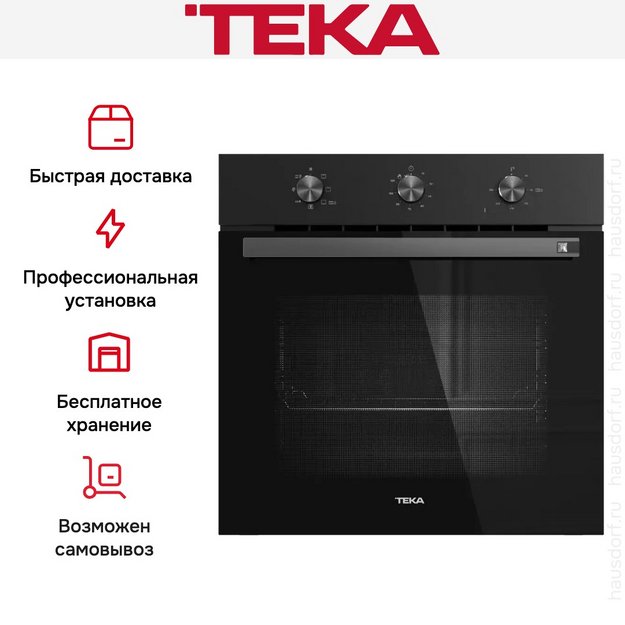 Духовой шкаф Teka HSB 6150 FULL BLACK (preview 11)