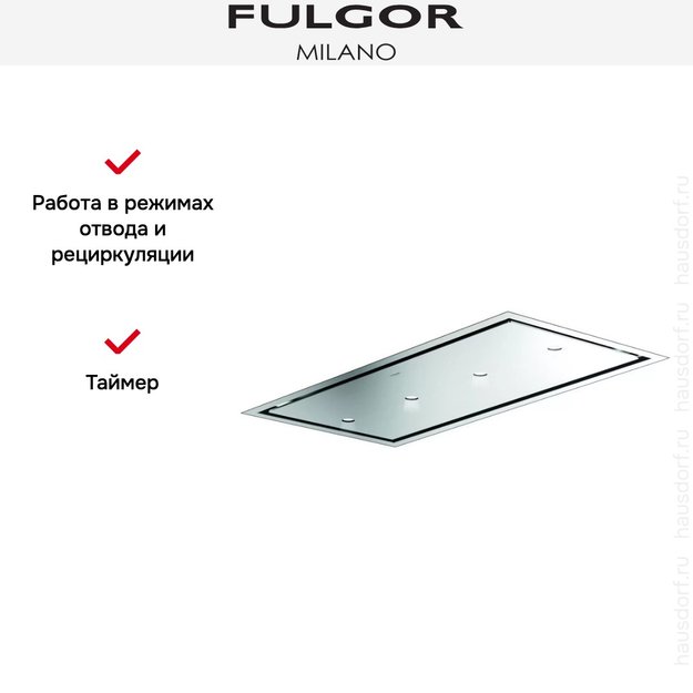 Встраиваемая вытяжка Fulgor Milano SHC 9011 RC X (preview 7)