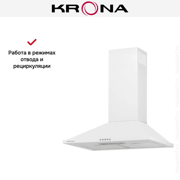 Вытяжка Krona BELLA 600 WHITE push button (preview 11)