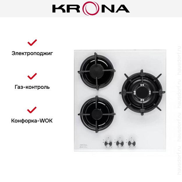 Газовая варочная поверхность KRONA FIERO 45 WH (preview 10)