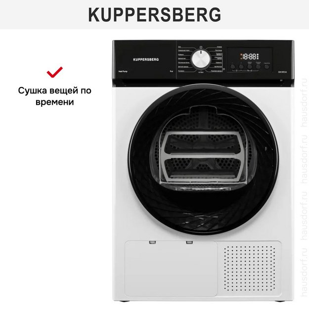Сушильная машина Kuppersberg DM 592 W (preview 10)