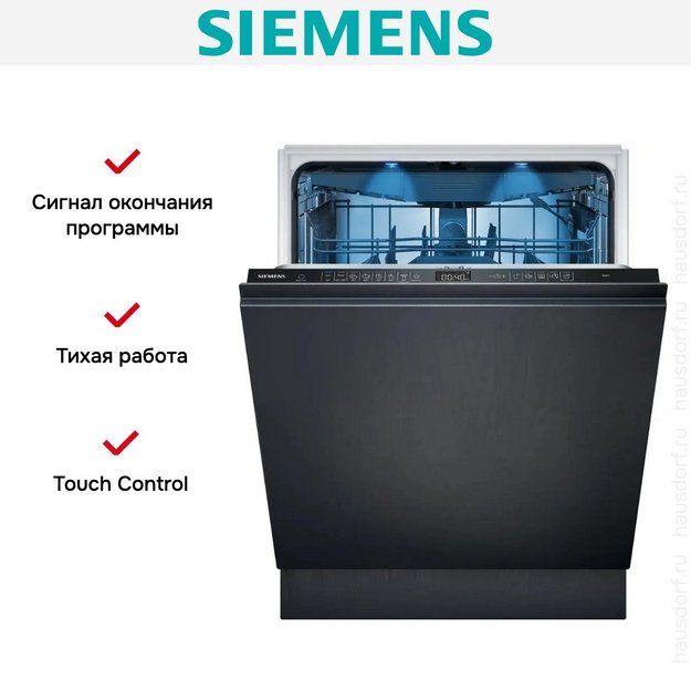 Встраиваемая посудомоечная машина Siemens SN65ZX07CE (фото 14) Встраиваемая посудомоечная машина Siemens SN65ZX07CE (preview 14)