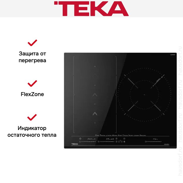 Индукционная варочная панель Teka IZS 67620 MST BLACK (фото 4) Индукционная варочная панель Teka IZS 67620 MST BLACK (preview 4)