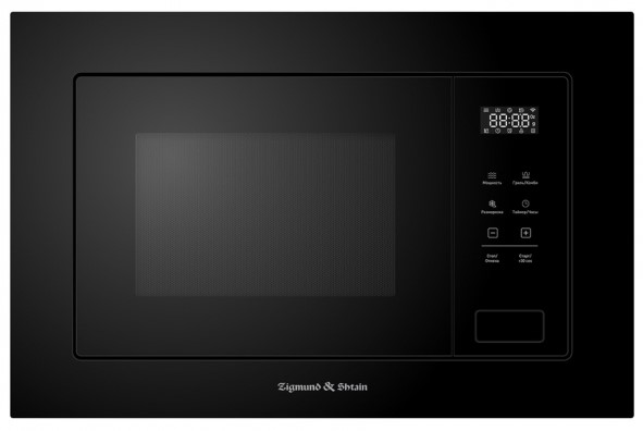 Встраиваемая СВЧ-печь Zigmund Shtain BMO 26 B (фото 1) Встраиваемая СВЧ-печь Zigmund Shtain BMO 26 B (preview 1)
