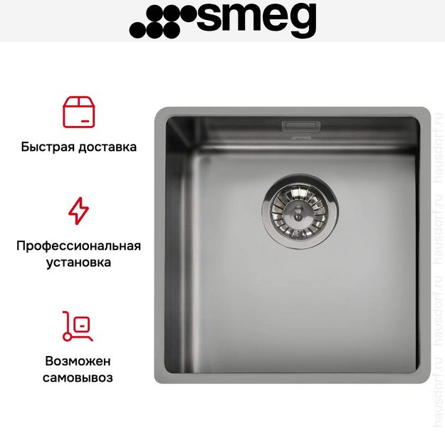 Мойка Smeg VSTR40DKX (preview 5)