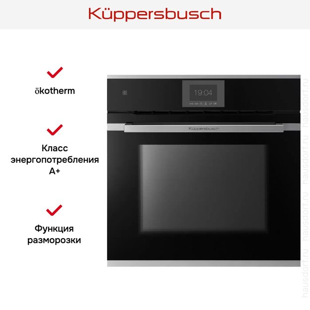 Духовой шкаф Kuppersbusch B 6550.0 S1 (preview 6)