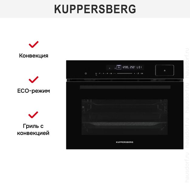 Духовой шкаф с паром Kuppersberg KSO 616 (preview 10)