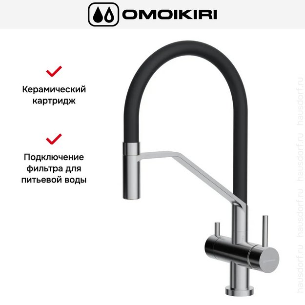 Смеситель Omoikiri Akeno bn (preview 5)