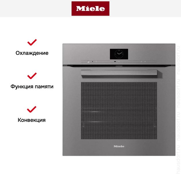 Духовой шкаф Miele H 7660 BP GRGR (preview 6)