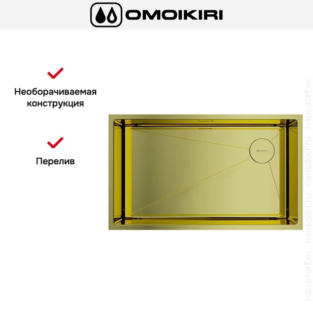 Мойка Omoikiri TAKI 74-U/IF SIDE LG (preview 4)