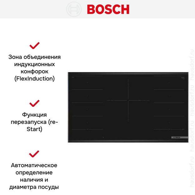 Варочная панель Bosch PXV975DV1E (preview 6)