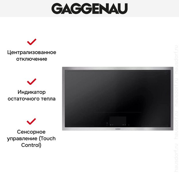 Варочная панель Gaggenau CX492111 (preview 11)