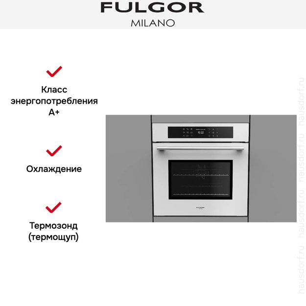 Духовой шкаф Fulgor Milano FCO 6214 P TEM WH (preview 7)
