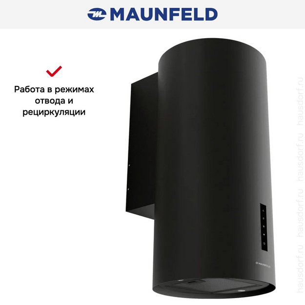 Вытяжка Maunfeld Vega 39 Wall Sensor Black (preview 4)