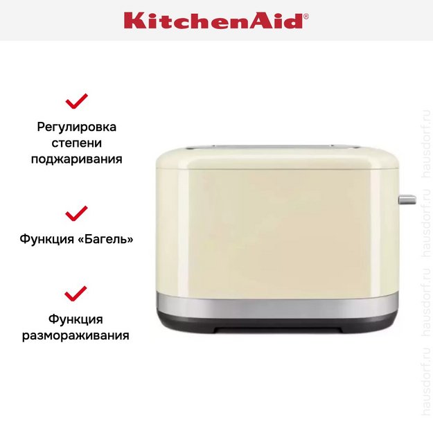 Тостер KitchenAid Artisan 5KMT2109EAC (preview 6)