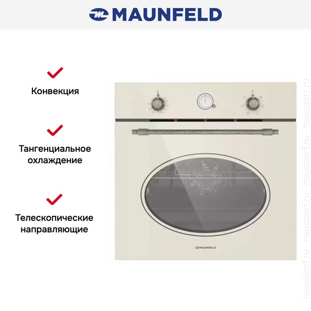 Шкаф духовой электрический MAUNFELD EOEFG.566RIB.RT (preview 21)