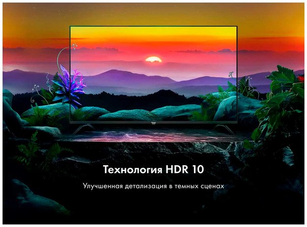 Телевизор Haier 32 SMART TV M1 HD (preview 7)