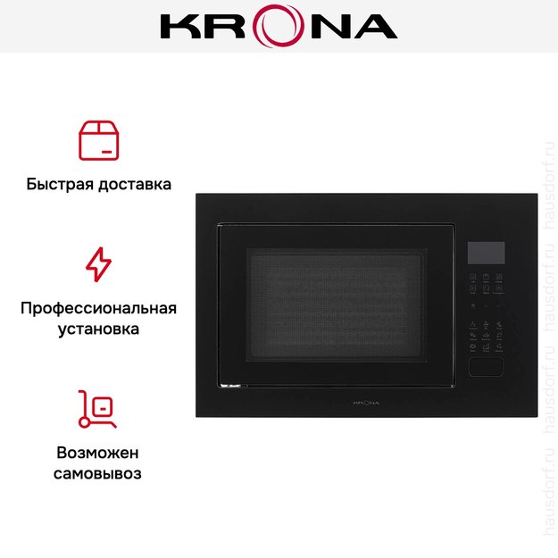 Встраиваемая микроволновая печь KRONA REIN 60 BL (preview 15)