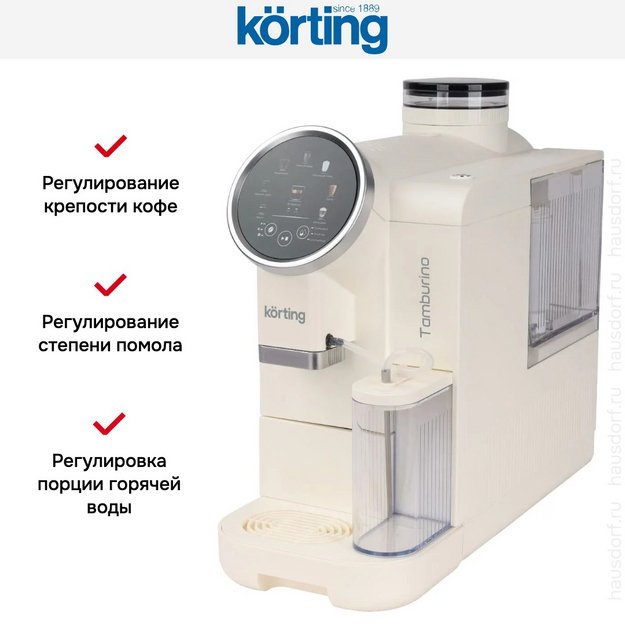 Кофемашина Korting KACM 2028 W Tamburino (preview 8)