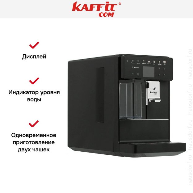 Кофемашина Kaffit com Roma A5 Black (preview 10)