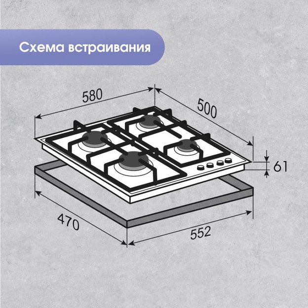 Газовая варочная панель Zigmund Shtain G 20.6 B (фото 10) Газовая варочная панель Zigmund Shtain G 20.6 B (preview 10)