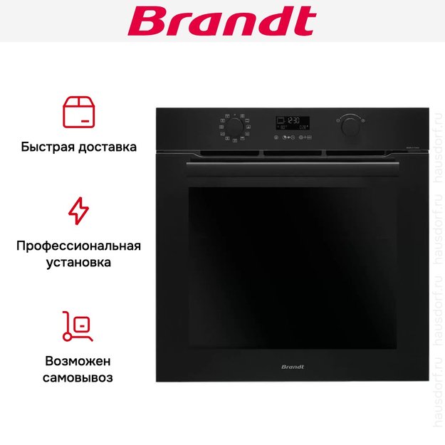 Встраиваемый духовой шкаф Brandt BOH3415A (preview 8)