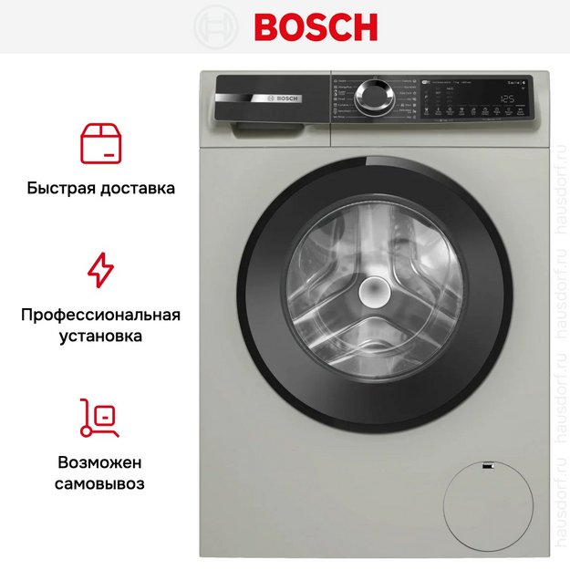 Стиральная машина Bosch WGK264ZXME (preview 12)