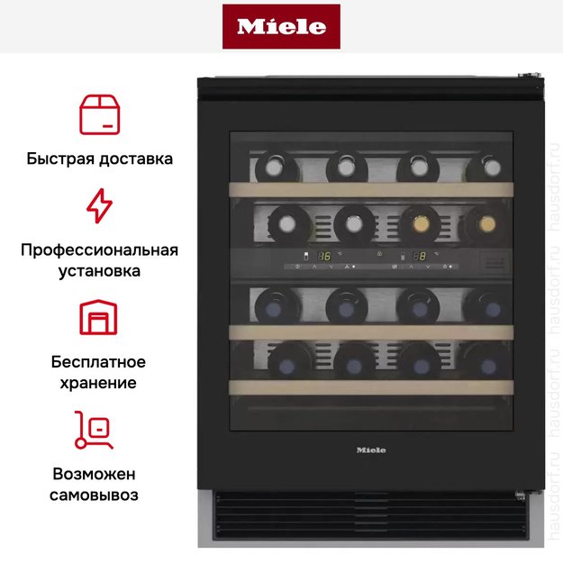 Встраиваемый винный шкаф Miele KWT 6321 UG OBSW (preview 11)