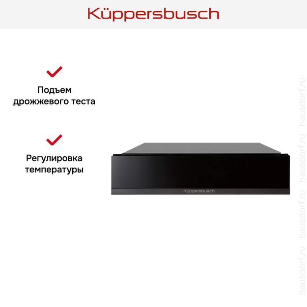 Встраиваемый подогреватель посуды Kuppersbusch CSW 6800.0 S2 Black Chrome (фото 4) Встраиваемый подогреватель посуды Kuppersbusch CSW 6800.0 S2 Black Chrome (preview 4)