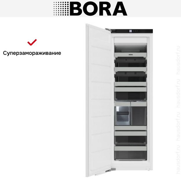 Встраиваемая морозильная камера BORA F178GWS2 (preview 3)